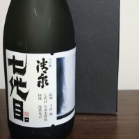 新潟県の酒