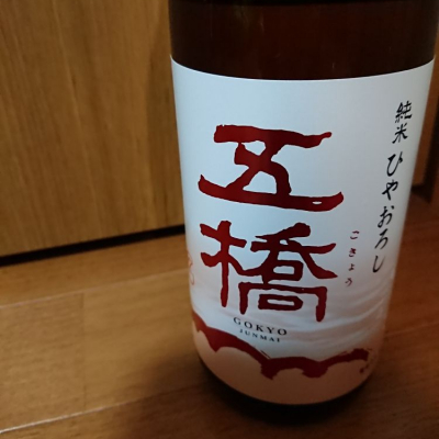 山口県の酒