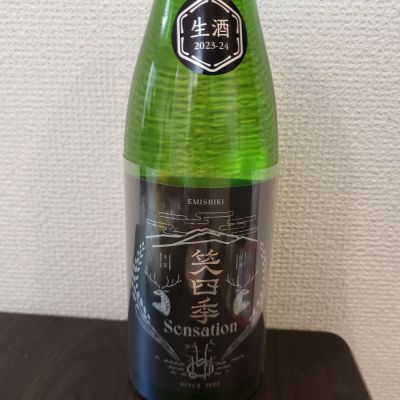 滋賀県の酒