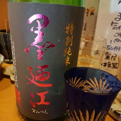 宮城県の酒