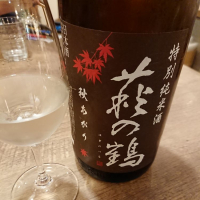 宮城県の酒