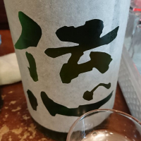 福井県の酒