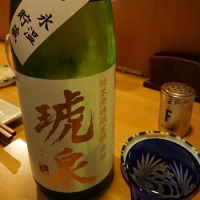 兵庫県の酒