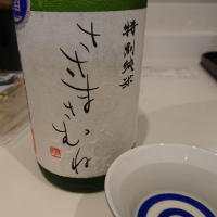 福島県の酒