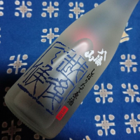 新潟県の酒