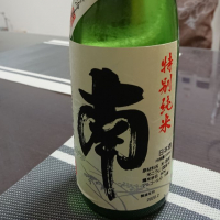 高知県の酒