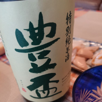 青森県の酒