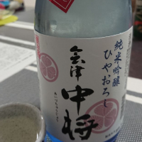 
            会津中将_
            ふみさん