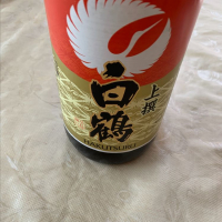 兵庫県の酒