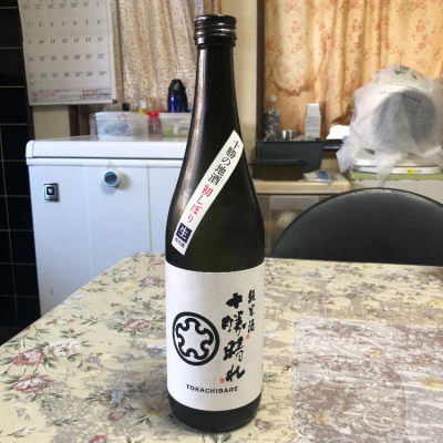 北海道の酒