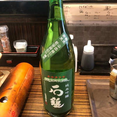 愛媛県の酒