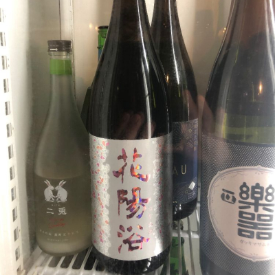 埼玉県の酒