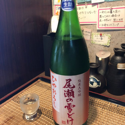 群馬県の酒