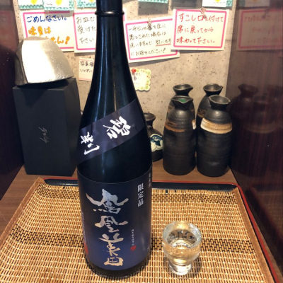 栃木県の酒