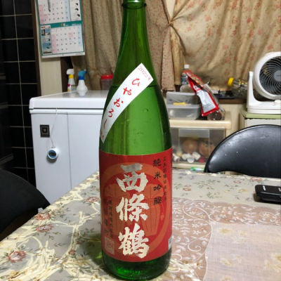 広島県の酒