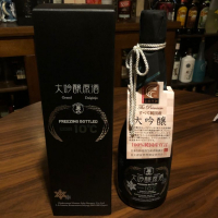 青森県の酒