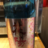 
            花陽浴_
            Masaki Murataさん
