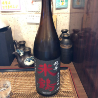 
            米鶴_
            Masaki Murataさん