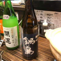 佐賀県の酒