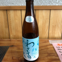 山口県の酒