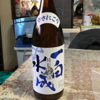 
            一白水成_
            Masaki Murataさん