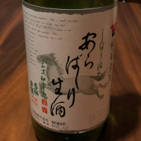 
            多満自慢_
            Masaki Murataさん