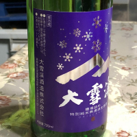 
            大雪渓_
            Masaki Murataさん