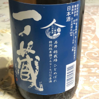 
            一ノ蔵_
            Masaki Murataさん