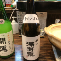 富山県の酒