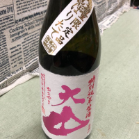 
            大山_
            Masaki Murataさん