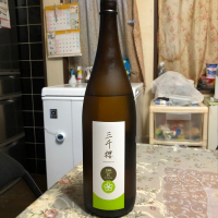 北海道の酒