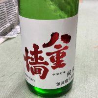 兵庫県の酒