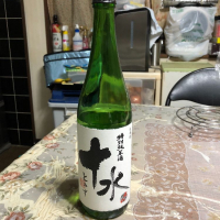 十水