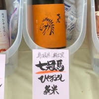 
            七冠馬_
            Masaki Murataさん