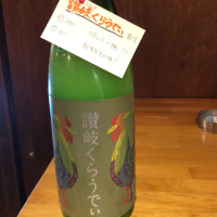 
            讃岐くらうでぃ_
            Masaki Murataさん