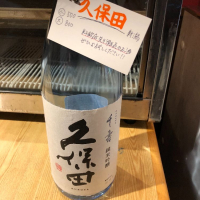 
            久保田_
            Masaki Murataさん