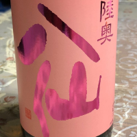
            陸奥八仙_
            Masaki Murataさん