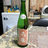 愛媛県の酒