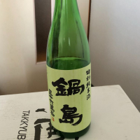 
            鍋島_
            Masaki Murataさん
