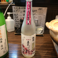 愛知県の酒