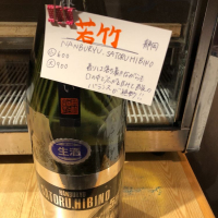 静岡県の酒