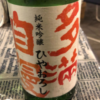
            多満自慢_
            Masaki Murataさん