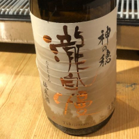 
            瀧自慢_
            Masaki Murataさん