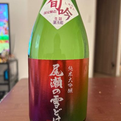 群馬県の酒