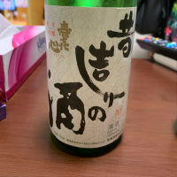 愛媛県の酒