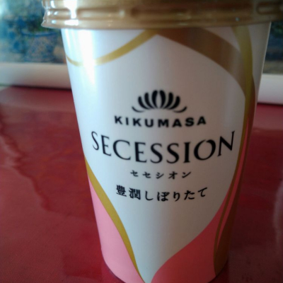 SECESSIONのレビュー by_とよふた