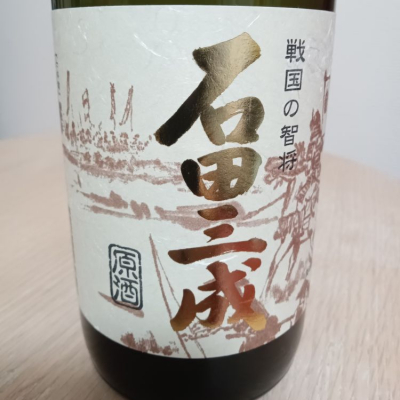 滋賀県の酒