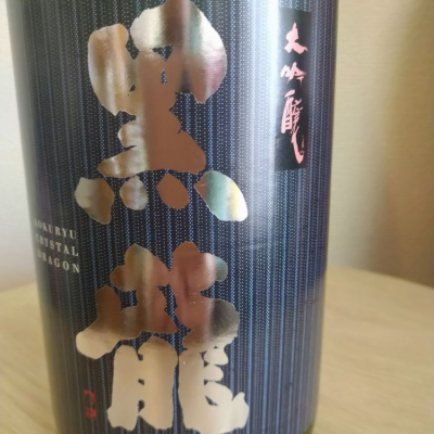 福井県の酒