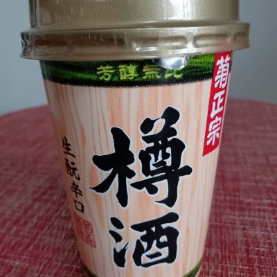 菊正宗のレビュー by_とよふた