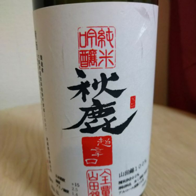 大阪府の酒